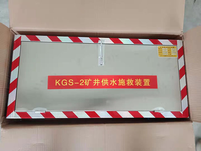 KGS-2�V����ˮʩ���b��