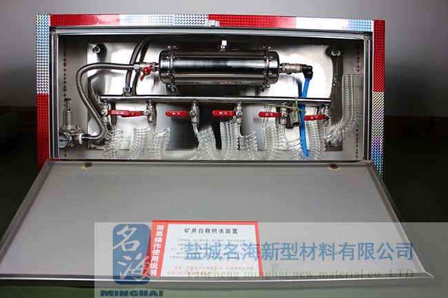 KGS-2�V����ˮʩ���b��