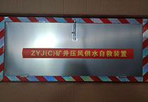 ZYJ��C���V�����L(f��ng)��ˮ�Ծ��b��